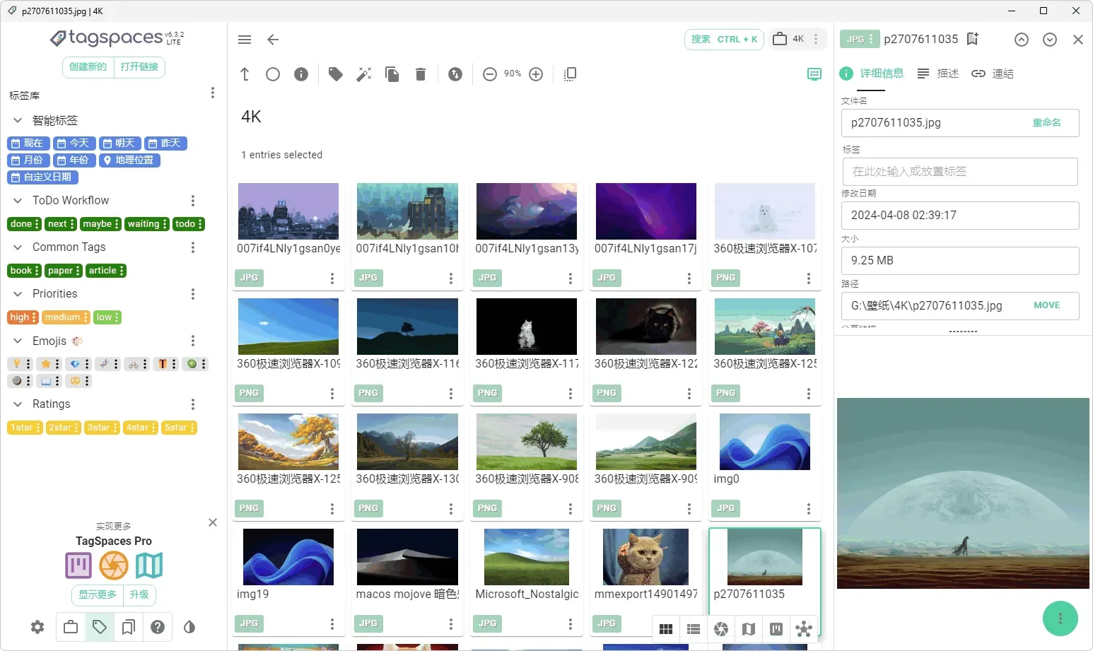 萌新资源库 - 生气的萌新-免费软件下载