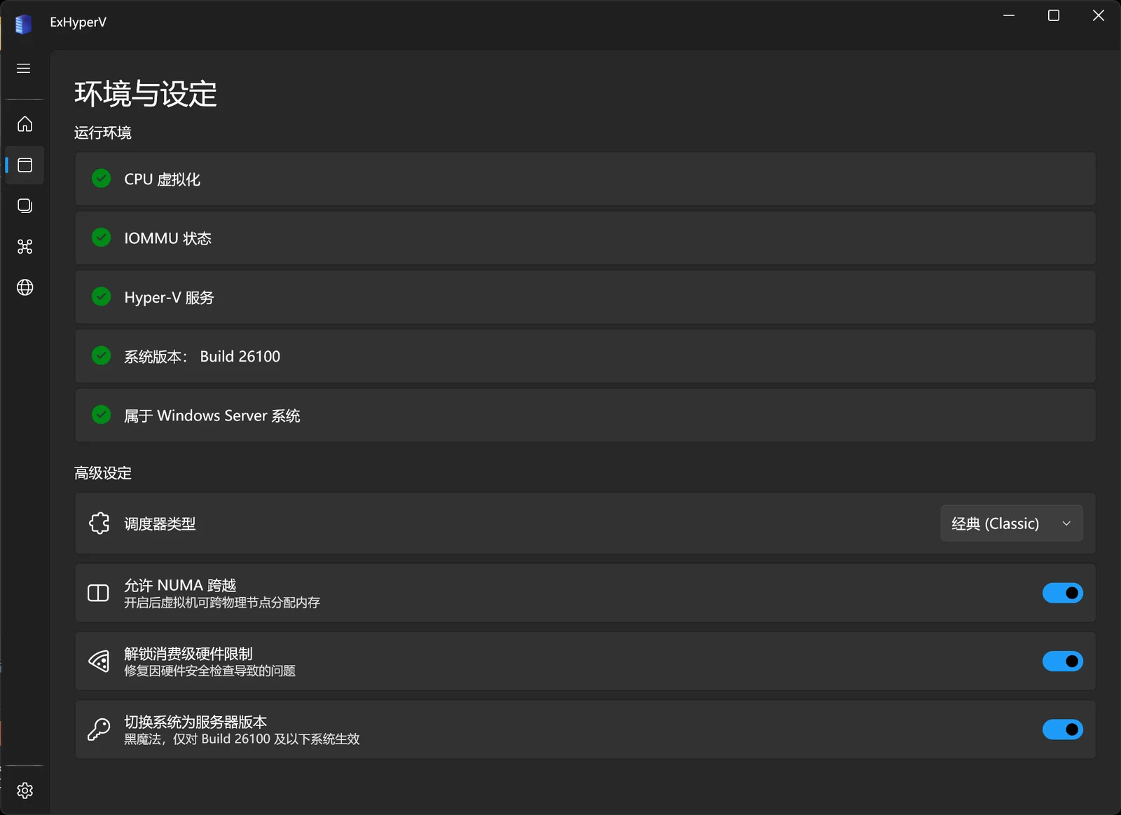 萌新资源库 - 生气的萌新-免费软件下载
