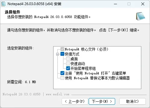 萌新资源库 - 生气的萌新-免费软件下载