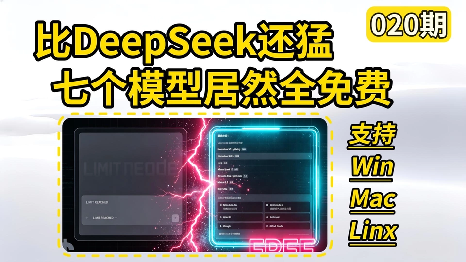 萌新资源库 - 生气的萌新-免费软件下载