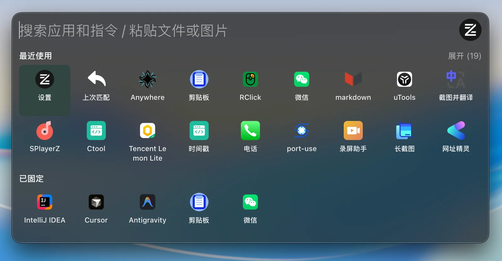 萌新资源库 - 生气的萌新-免费软件下载