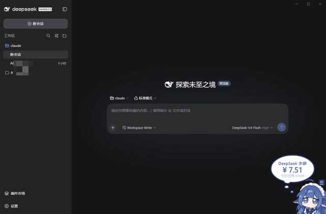 萌新资源库 - 生气的萌新-免费软件下载
