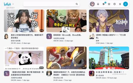 萌新资源库 - 生气的萌新-免费软件下载