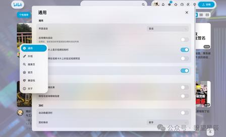 萌新资源库 - 生气的萌新-免费软件下载