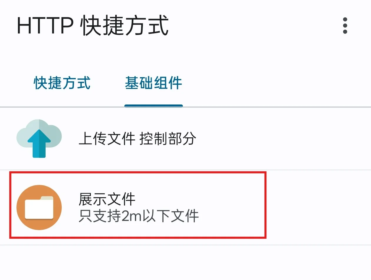 萌新资源库 - 生气的萌新-免费软件下载