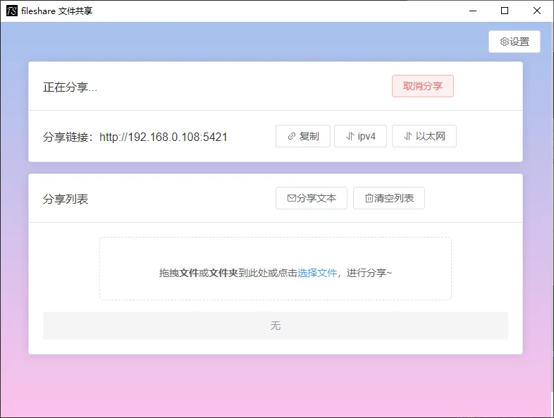 萌新资源库 - 生气的萌新-免费软件下载