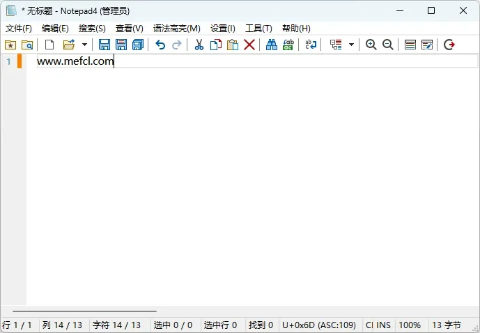 萌新资源库 - 生气的萌新-免费软件下载