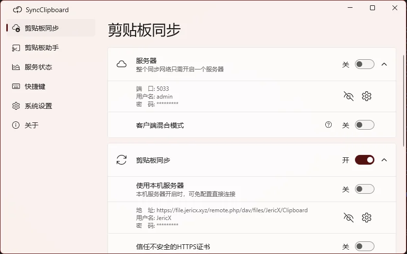 萌新资源库 - 生气的萌新-免费软件下载