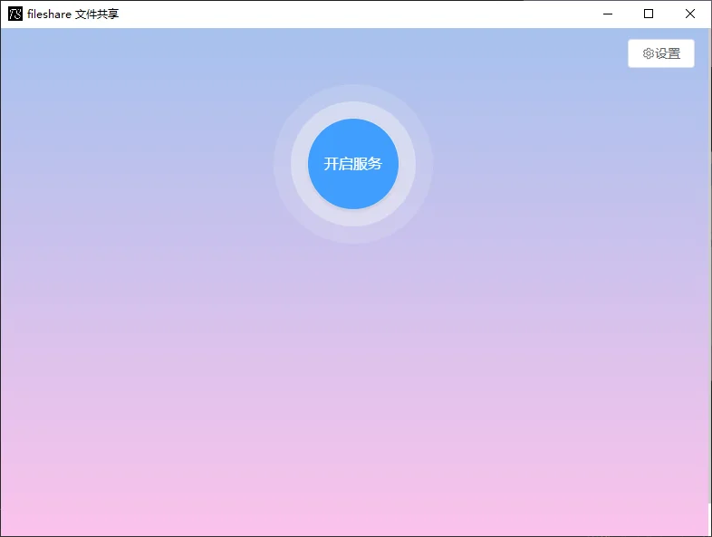 萌新资源库 - 生气的萌新-免费软件下载