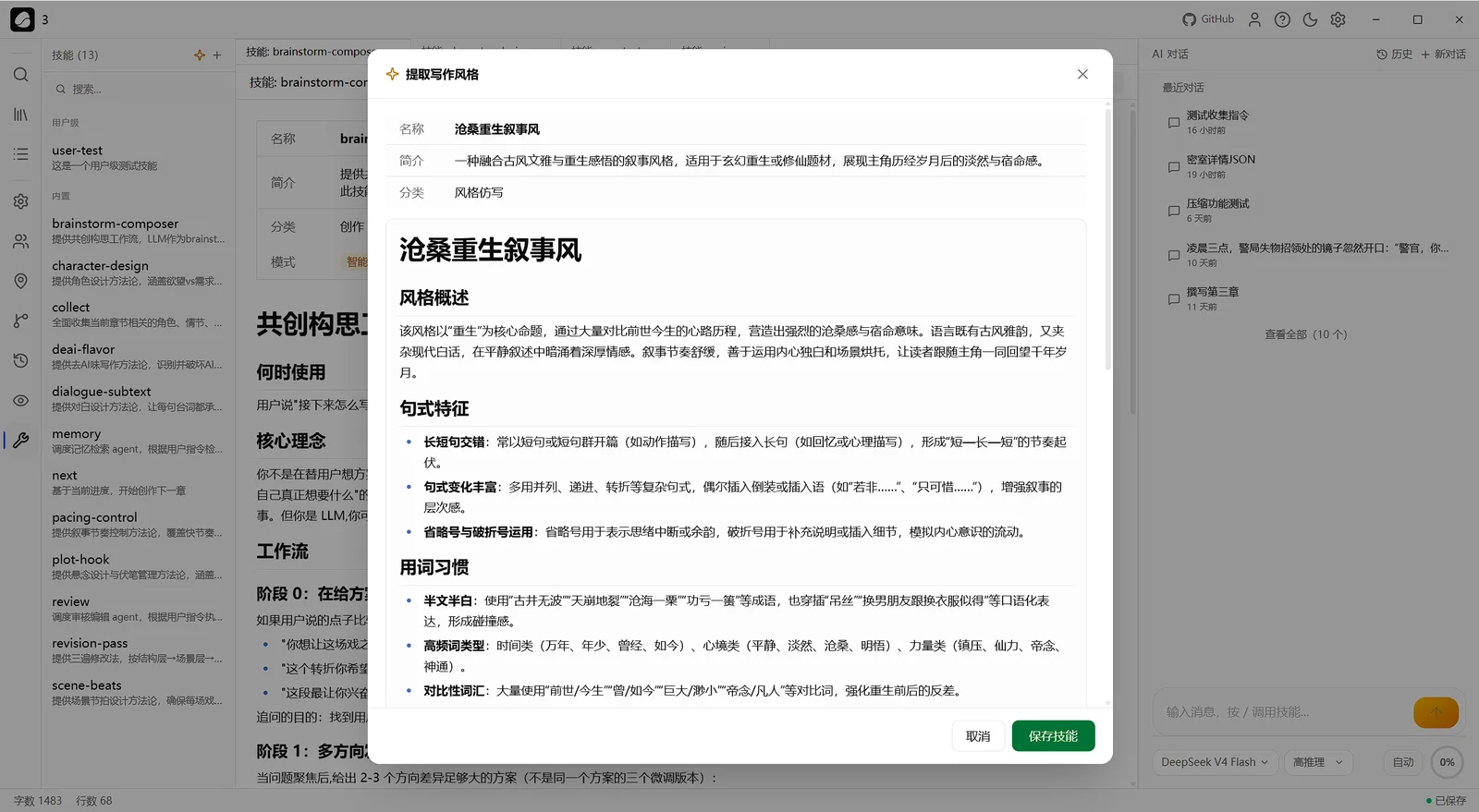 萌新资源库 - 生气的萌新-免费软件下载