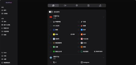 萌新资源库 - 生气的萌新-免费软件下载