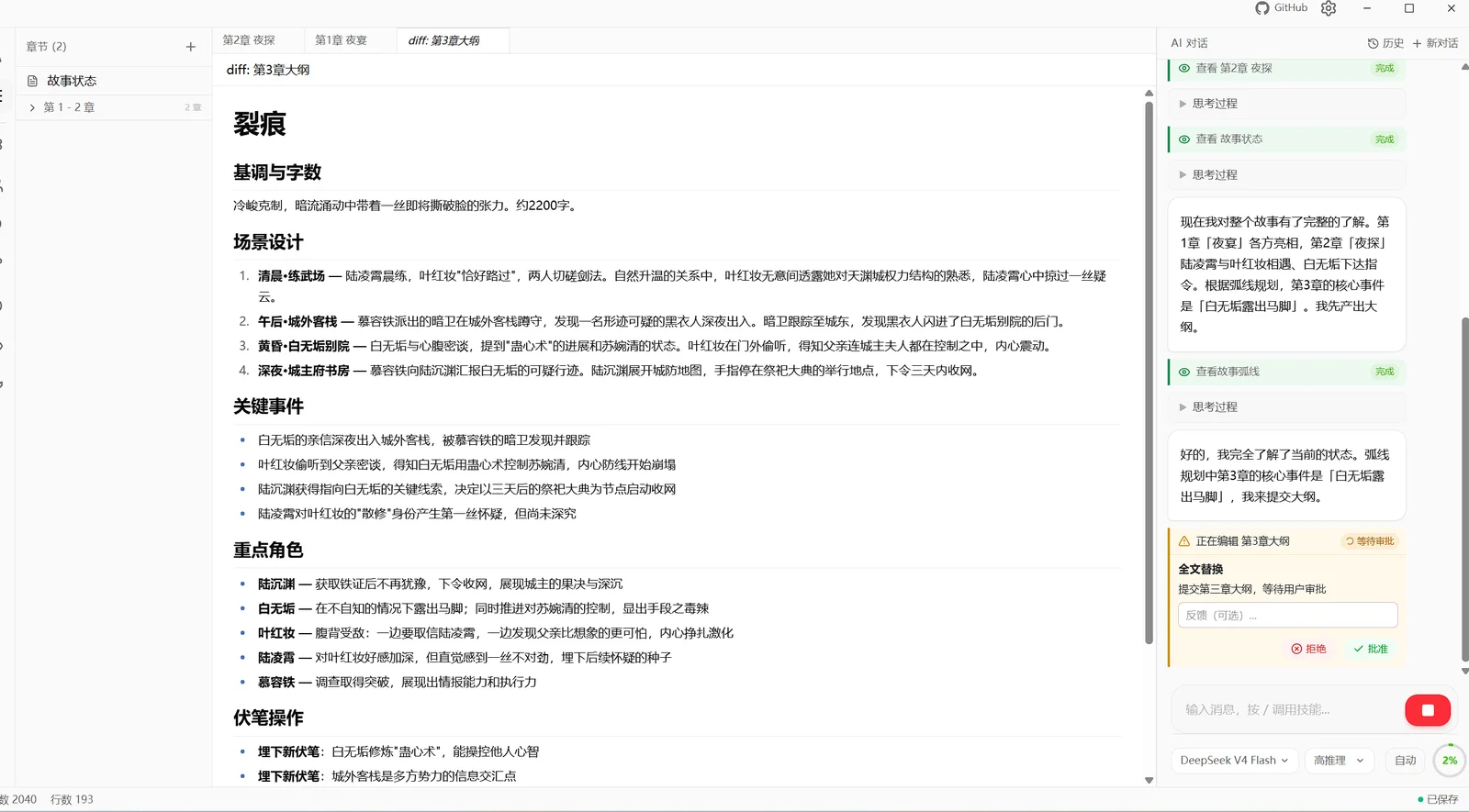 萌新资源库 - 生气的萌新-免费软件下载