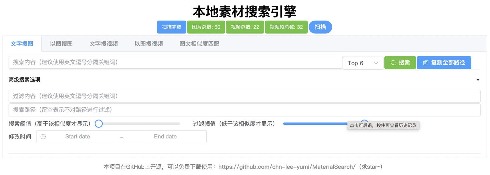 萌新资源库 - 生气的萌新-免费软件下载