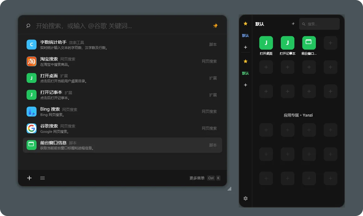 萌新资源库 - 生气的萌新-免费软件下载