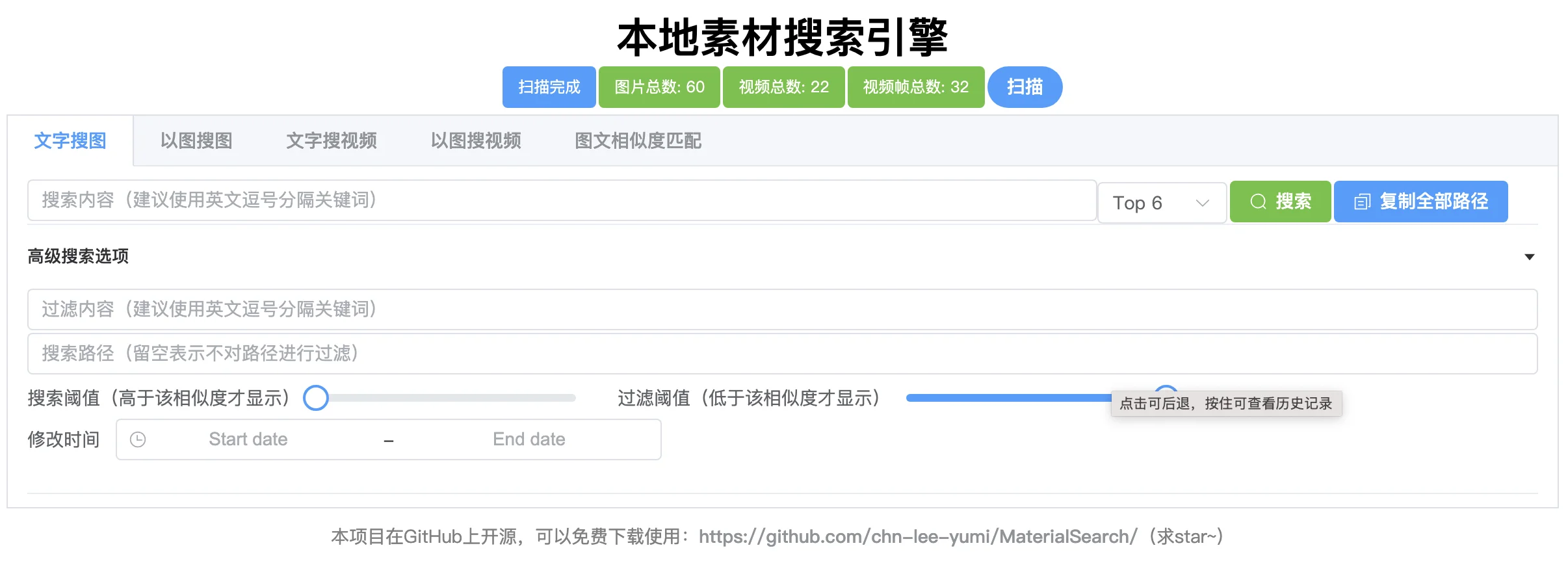 萌新资源库 - 生气的萌新-免费软件下载