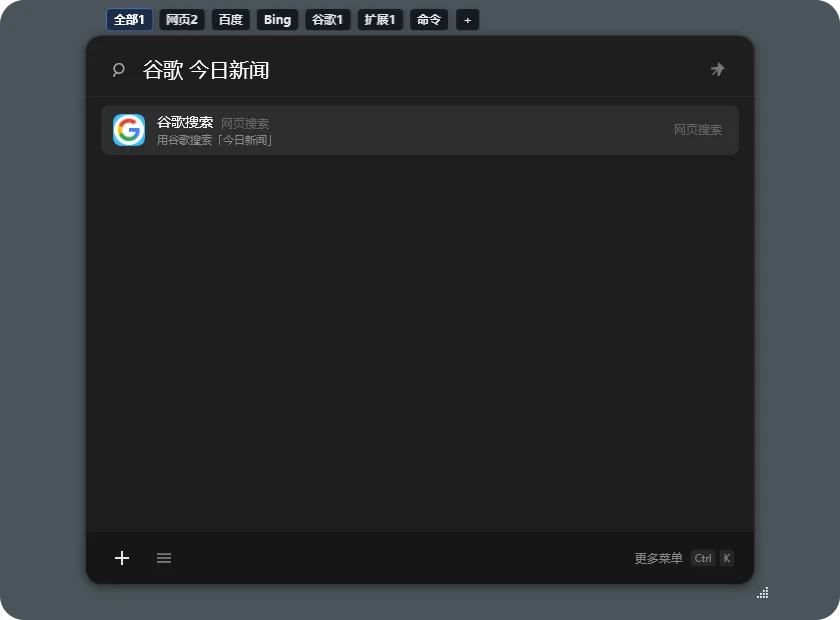 萌新资源库 - 生气的萌新-免费软件下载