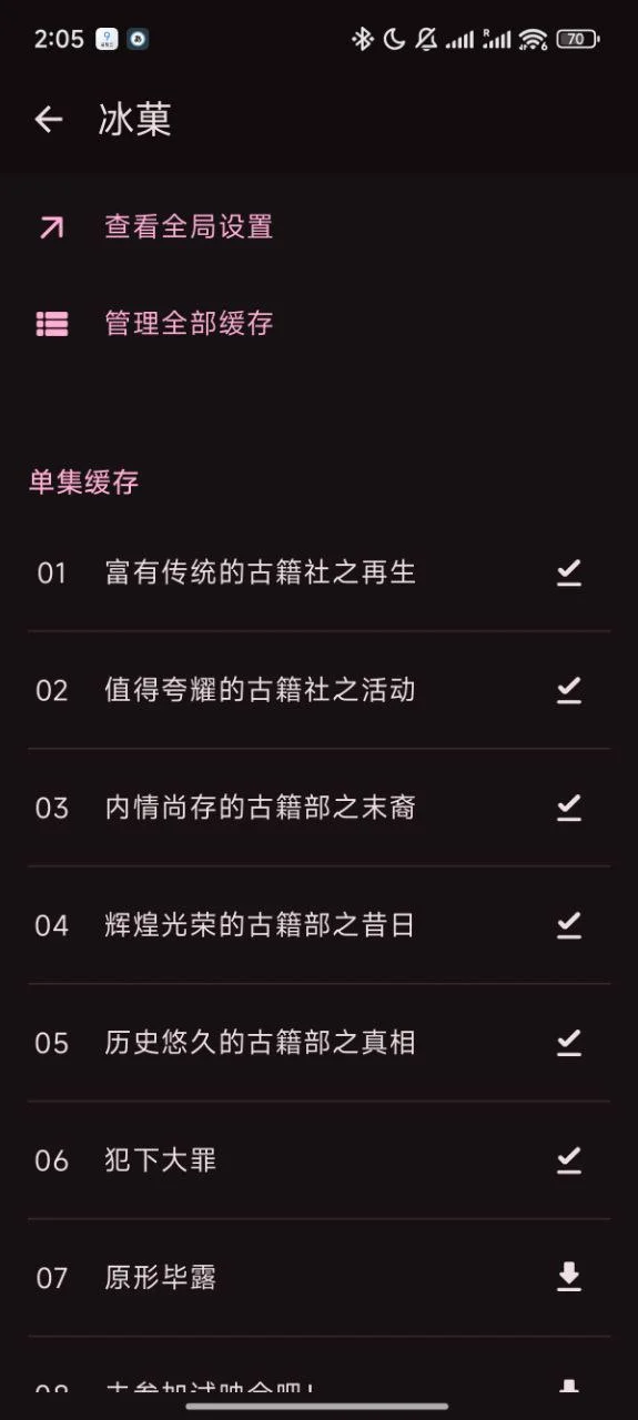 萌新资源库 - 生气的萌新-免费软件下载