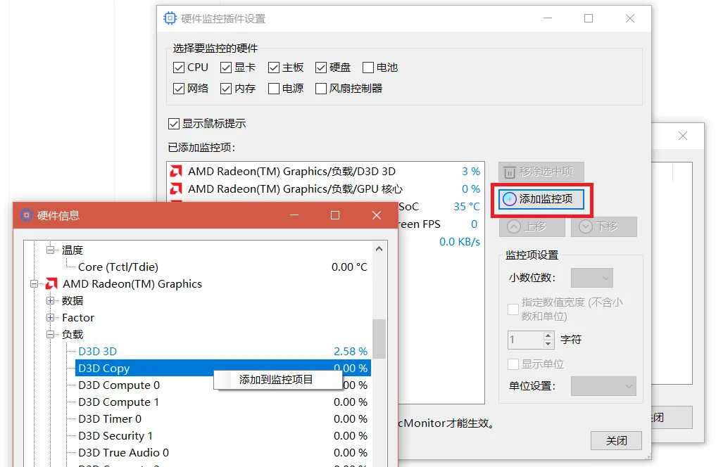萌新资源库 - 生气的萌新-免费软件下载
