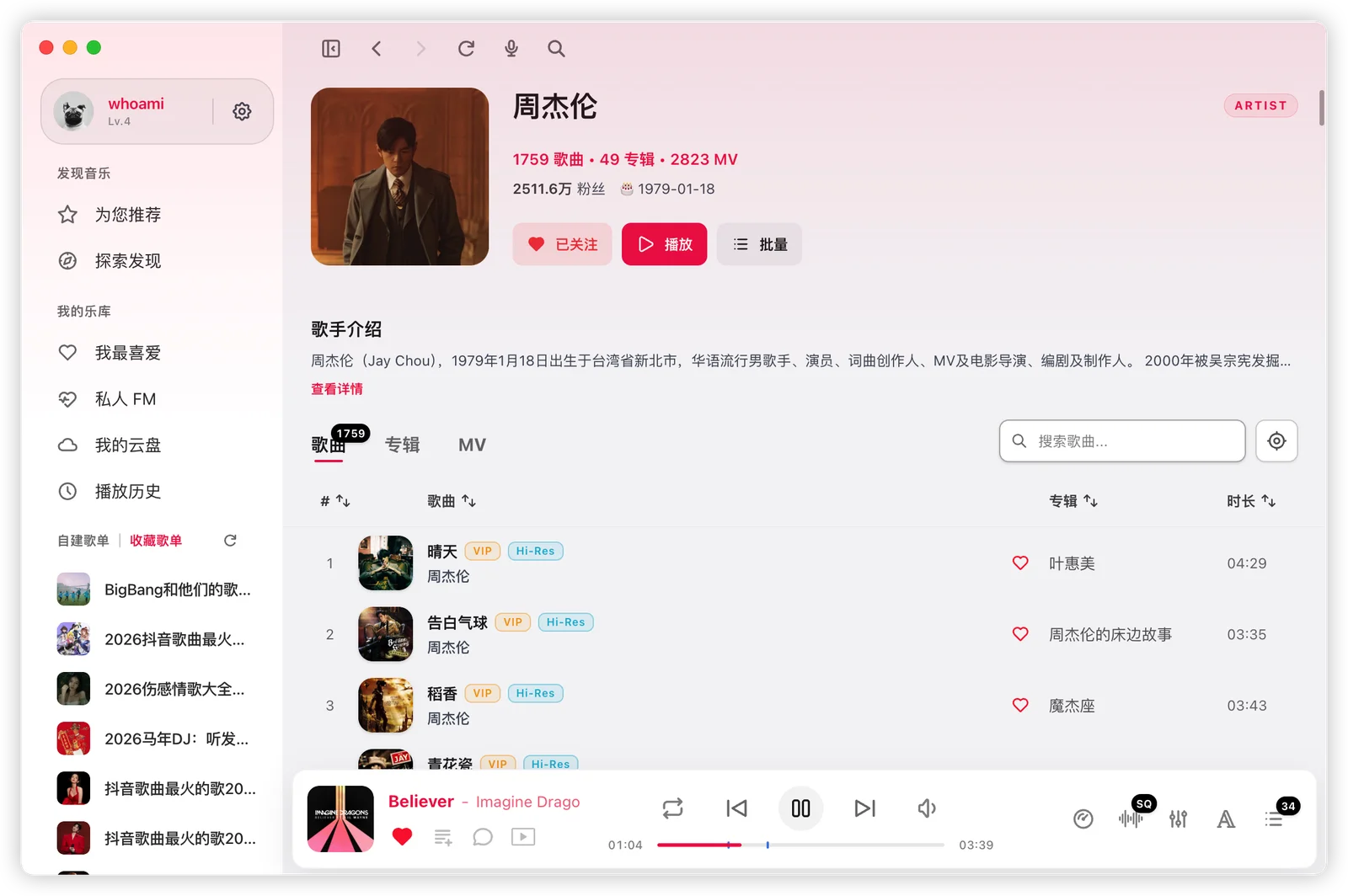 萌新资源库 - 生气的萌新-免费软件下载