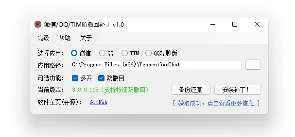 萌新资源库 - 生气的萌新-免费软件下载