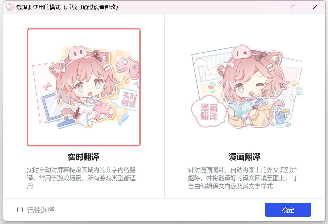 萌新资源库 - 生气的萌新-免费软件下载