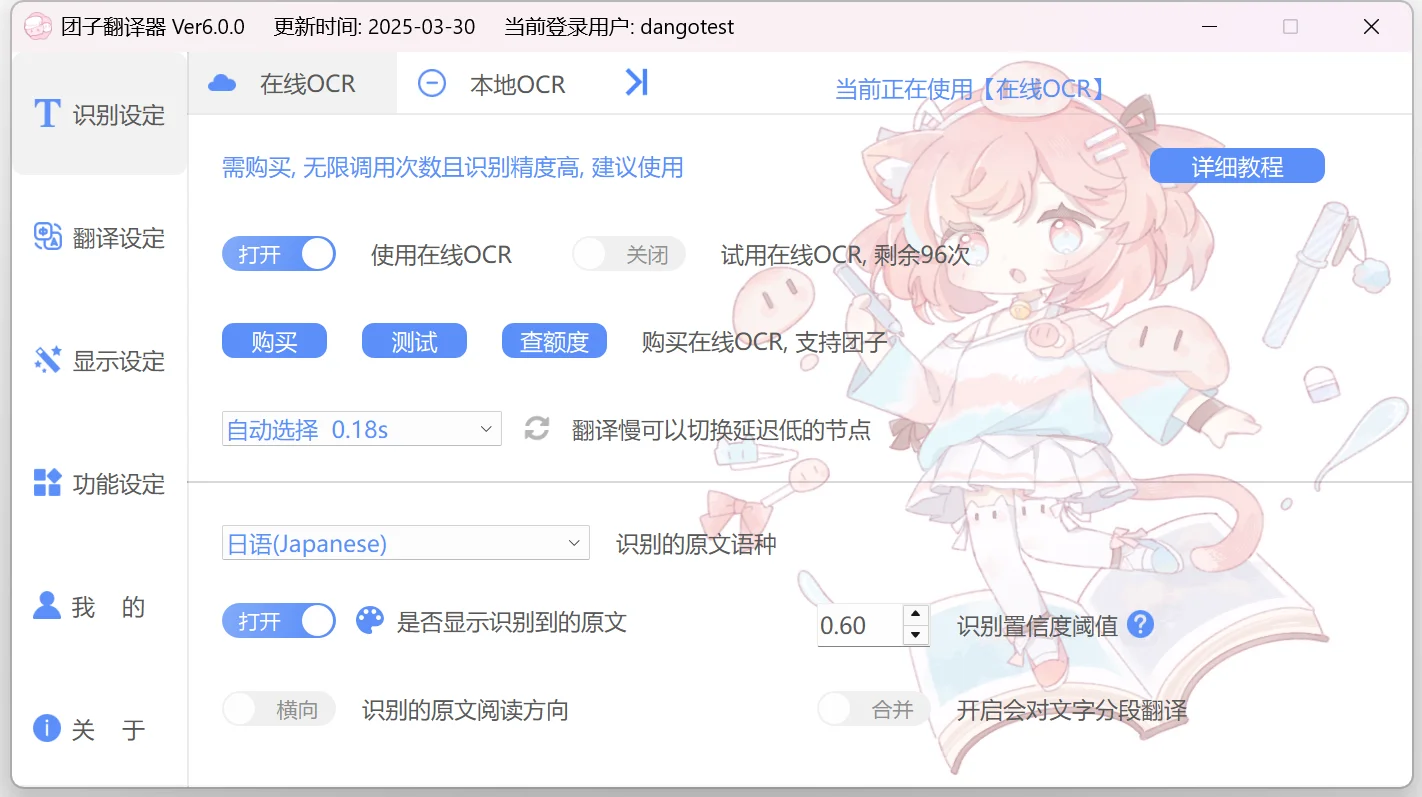 萌新资源库 - 生气的萌新-免费软件下载