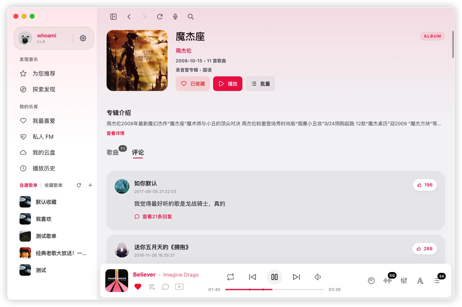 萌新资源库 - 生气的萌新-免费软件下载