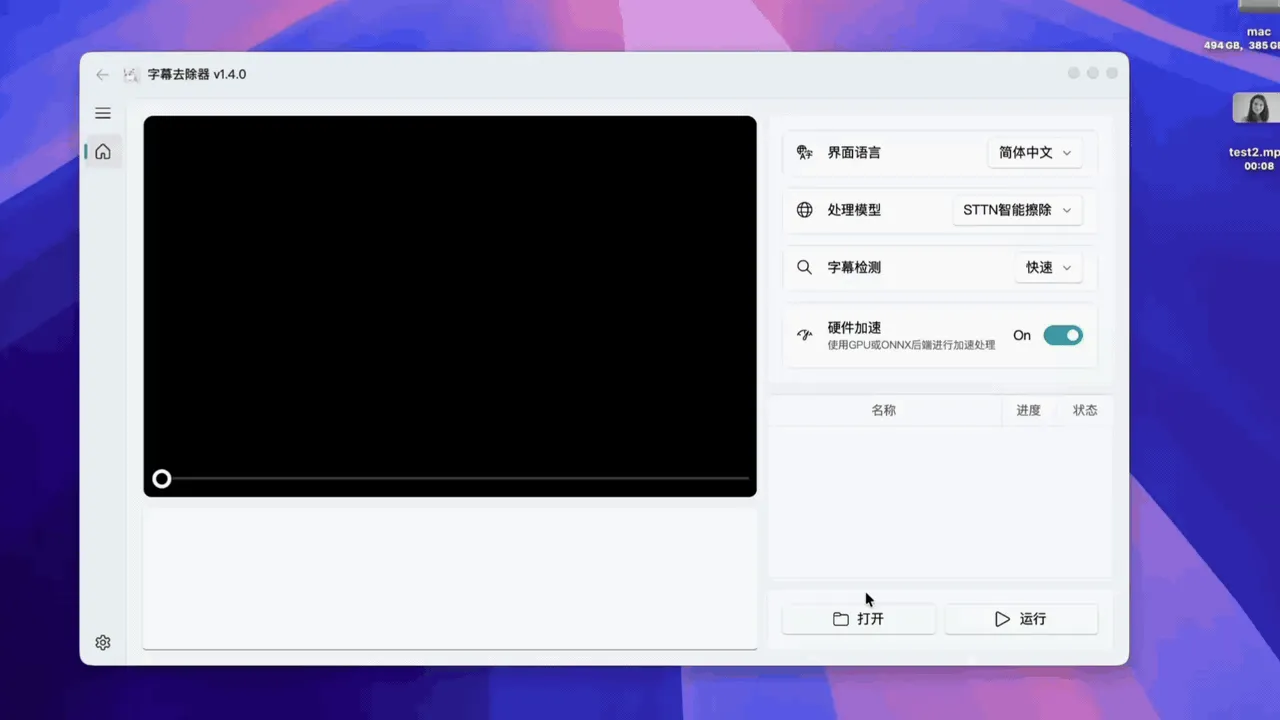 萌新资源库 - 生气的萌新-免费软件下载