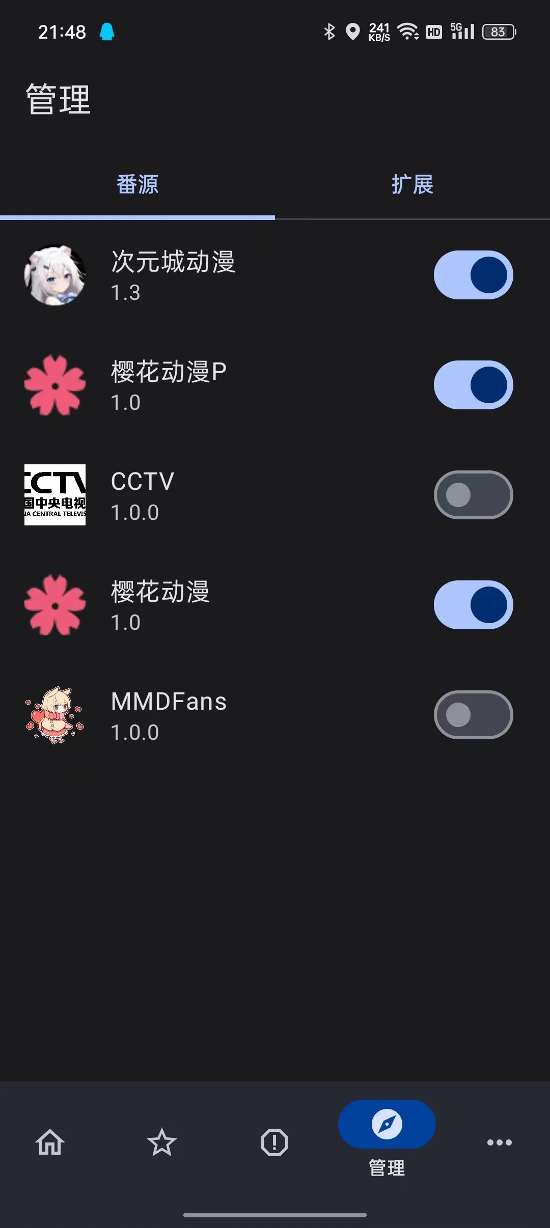 萌新资源库 - 生气的萌新-免费软件下载