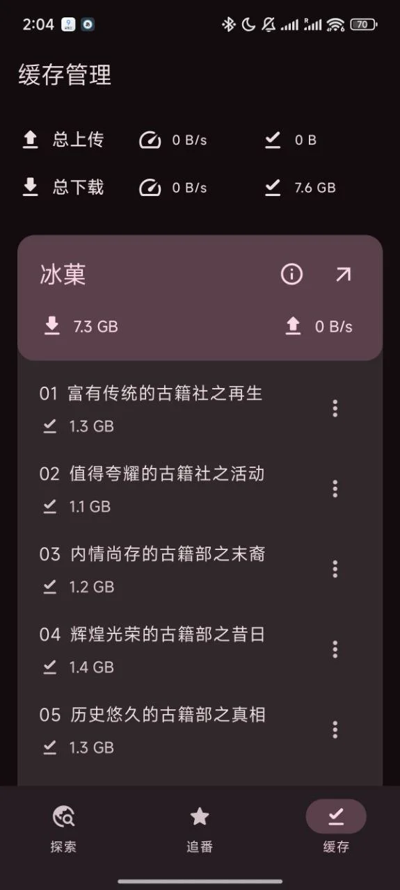 萌新资源库 - 生气的萌新-免费软件下载