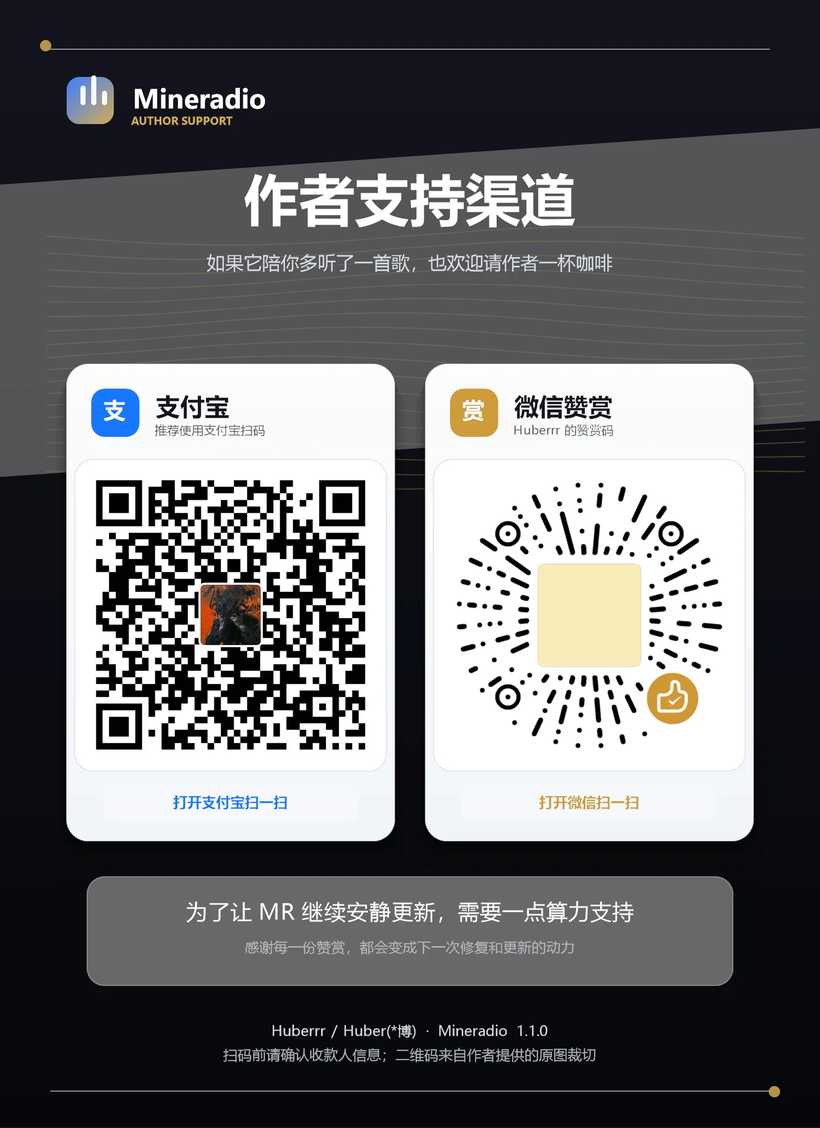 萌新资源库 - 生气的萌新-免费软件下载