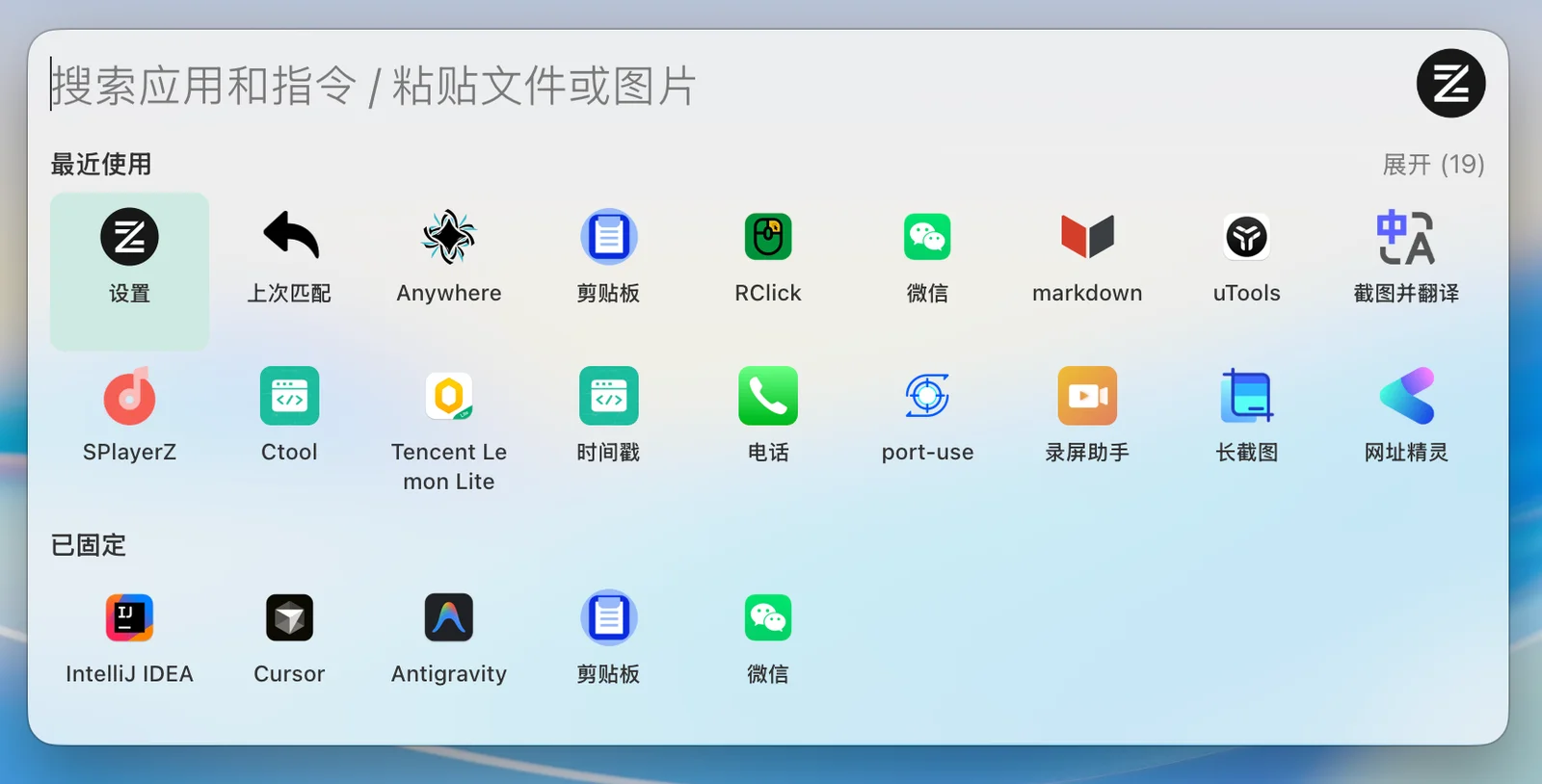 萌新资源库 - 生气的萌新-免费软件下载