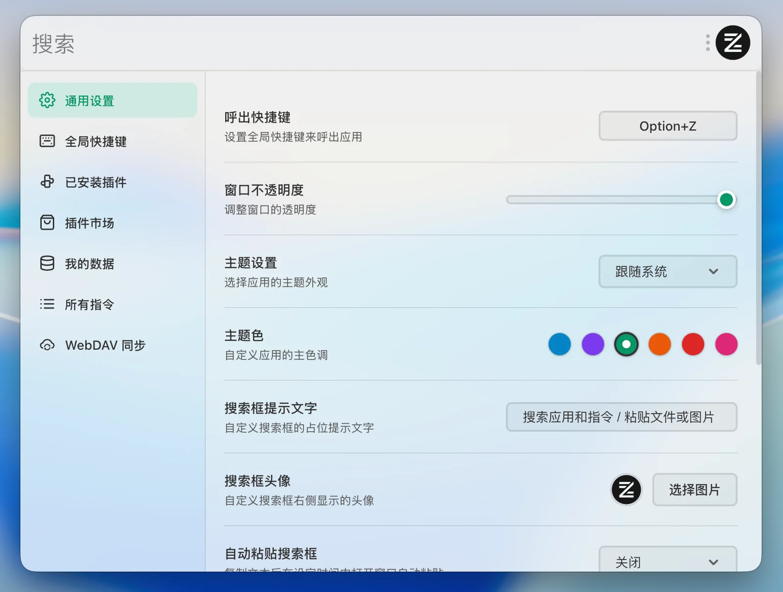 萌新资源库 - 生气的萌新-免费软件下载