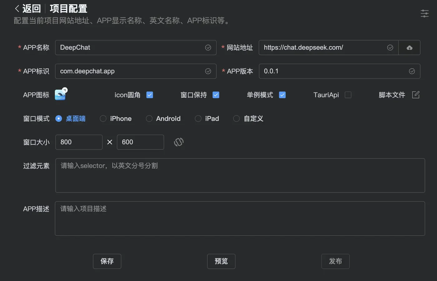 萌新资源库 - 生气的萌新-免费软件下载