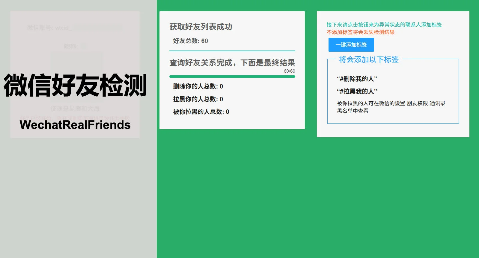 萌新资源库 - 生气的萌新-免费软件下载
