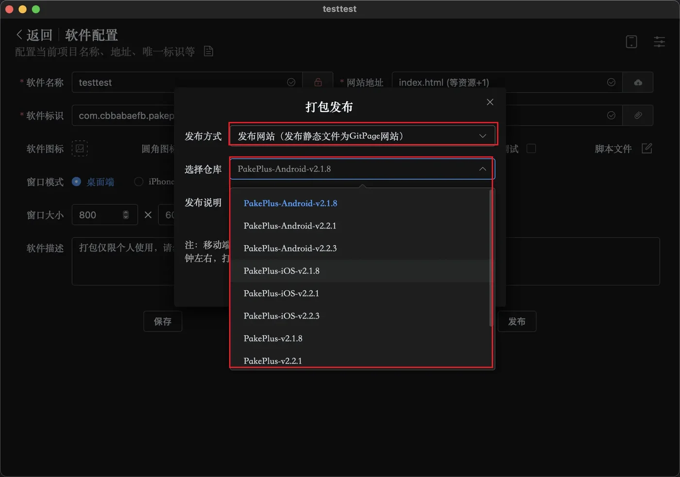 萌新资源库 - 生气的萌新-免费软件下载