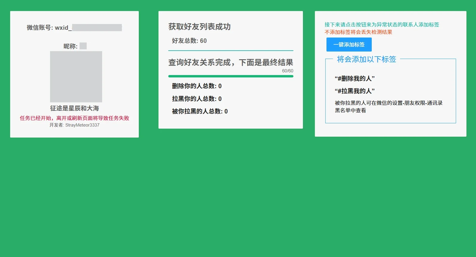 萌新资源库 - 生气的萌新-免费软件下载