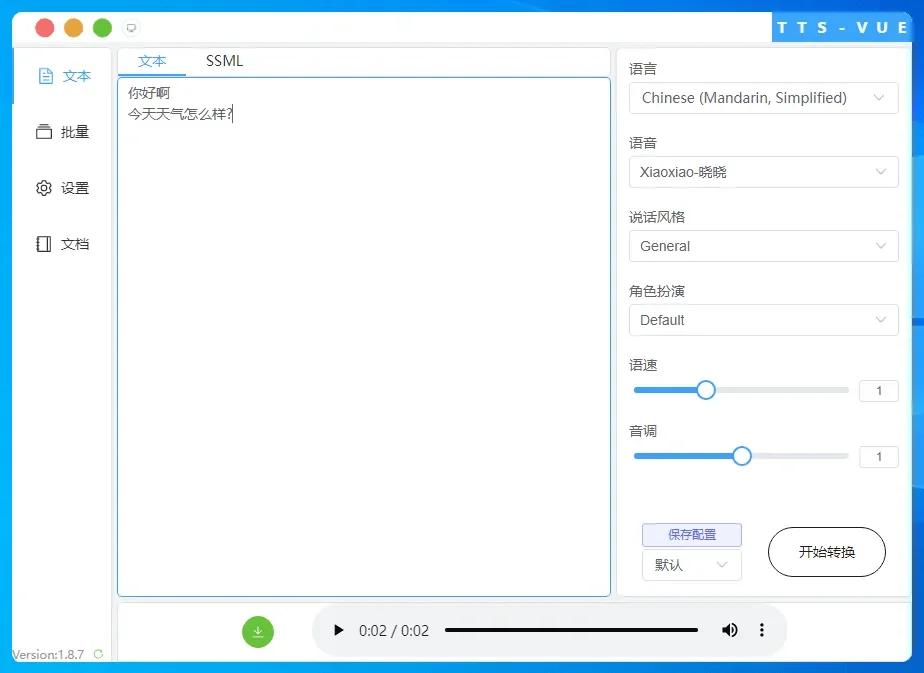 萌新资源库 - 生气的萌新-免费软件下载