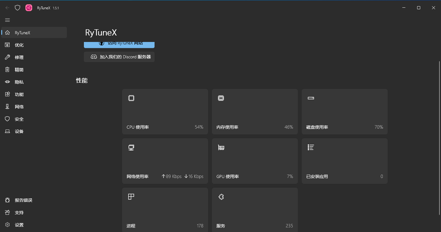 萌新资源库 - 生气的萌新-免费软件下载