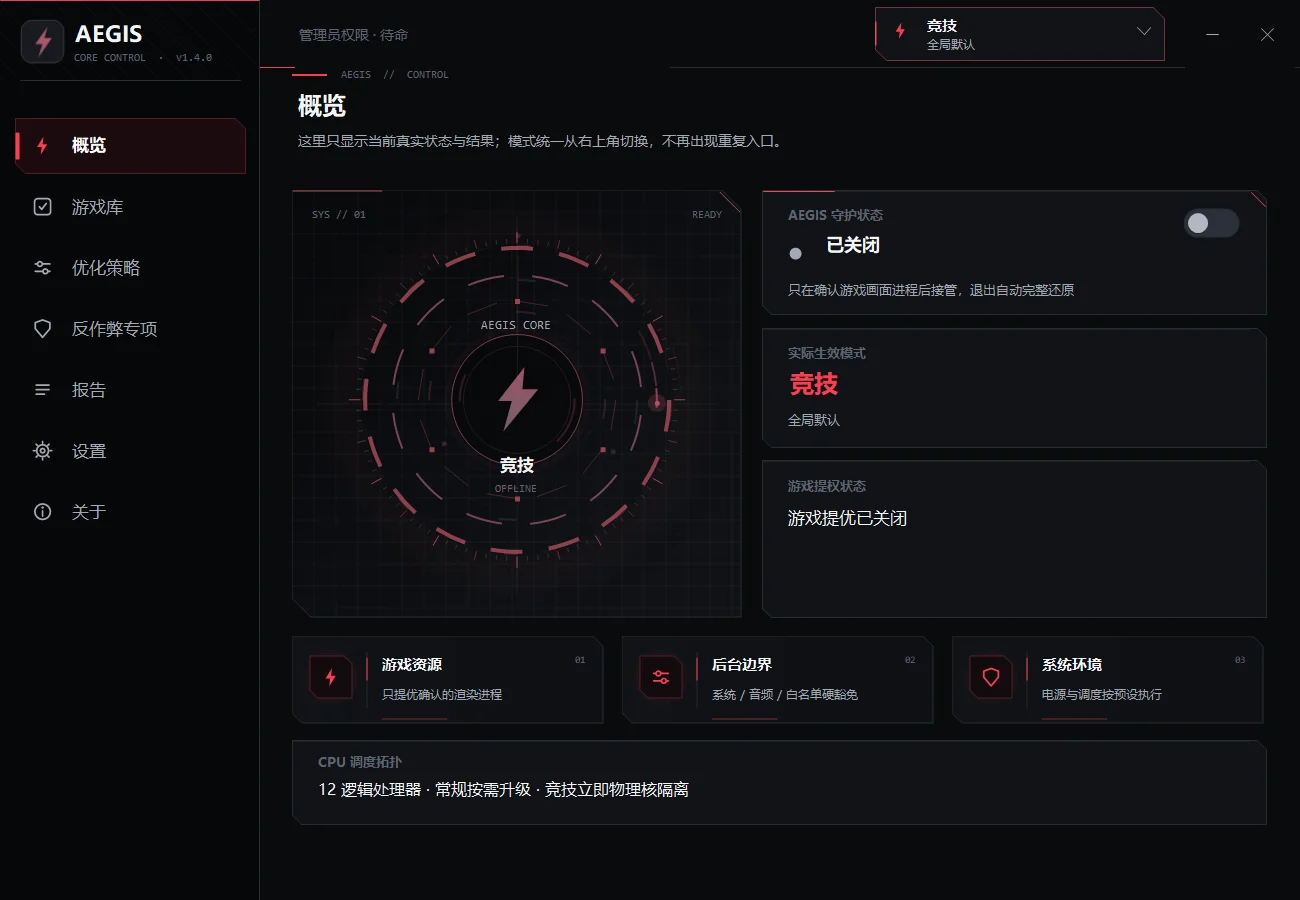 萌新资源库 - 生气的萌新-免费软件下载