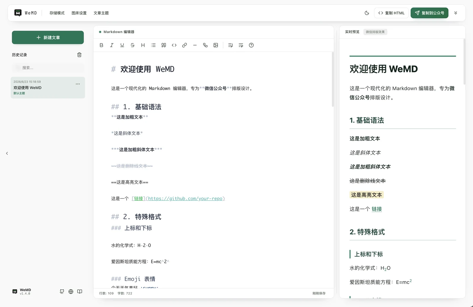 萌新资源库 - 生气的萌新-免费软件下载
