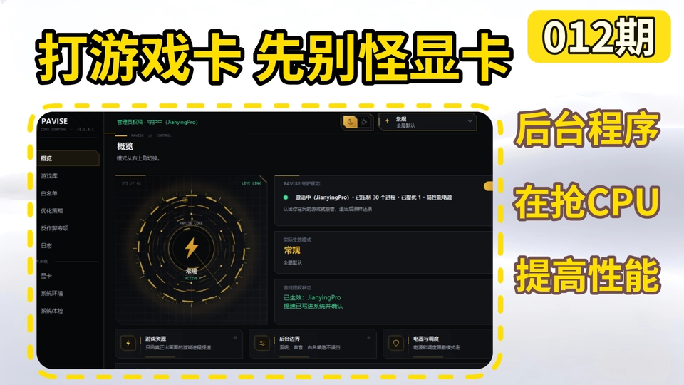 萌新资源库 - 生气的萌新-免费软件下载