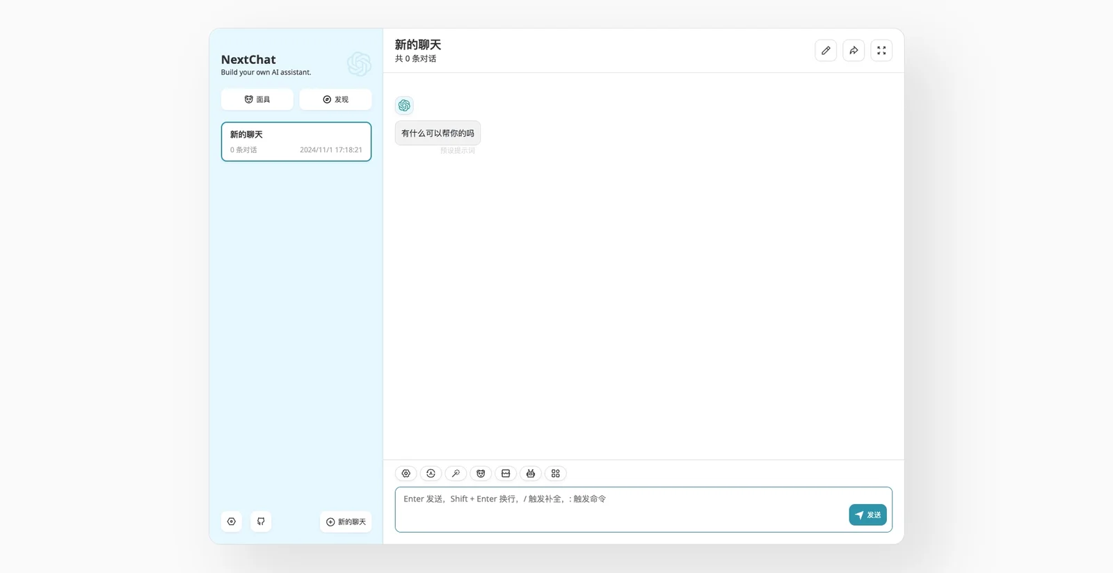 萌新资源库 - 生气的萌新-免费软件下载