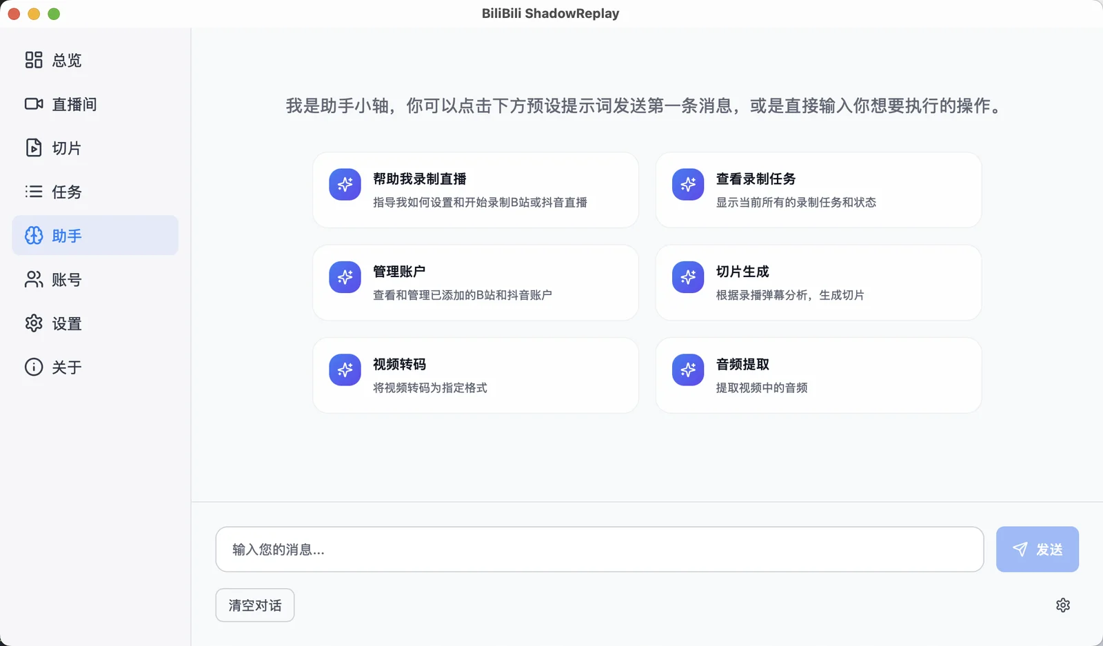 萌新资源库 - 生气的萌新-免费软件下载