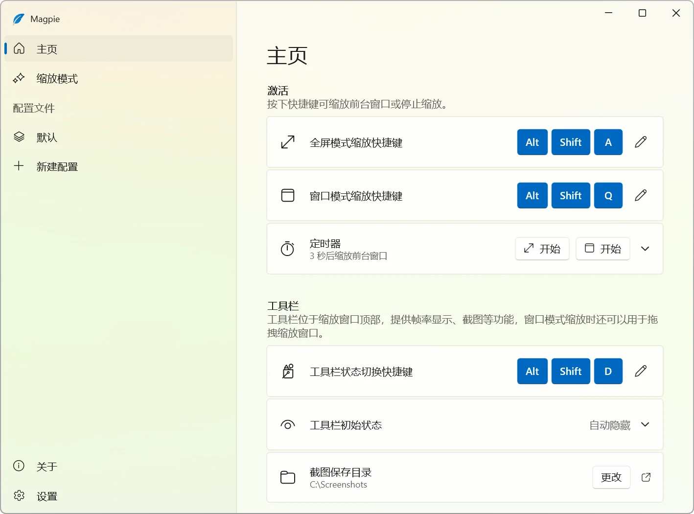 萌新资源库 - 生气的萌新-免费软件下载