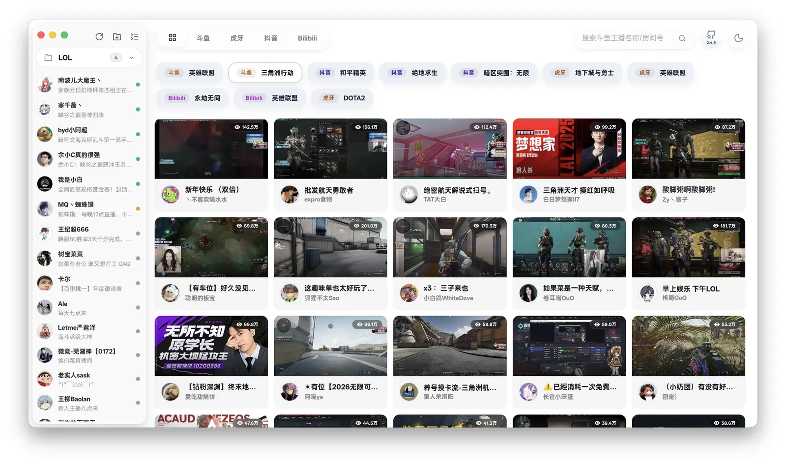 萌新资源库 - 生气的萌新-免费软件下载