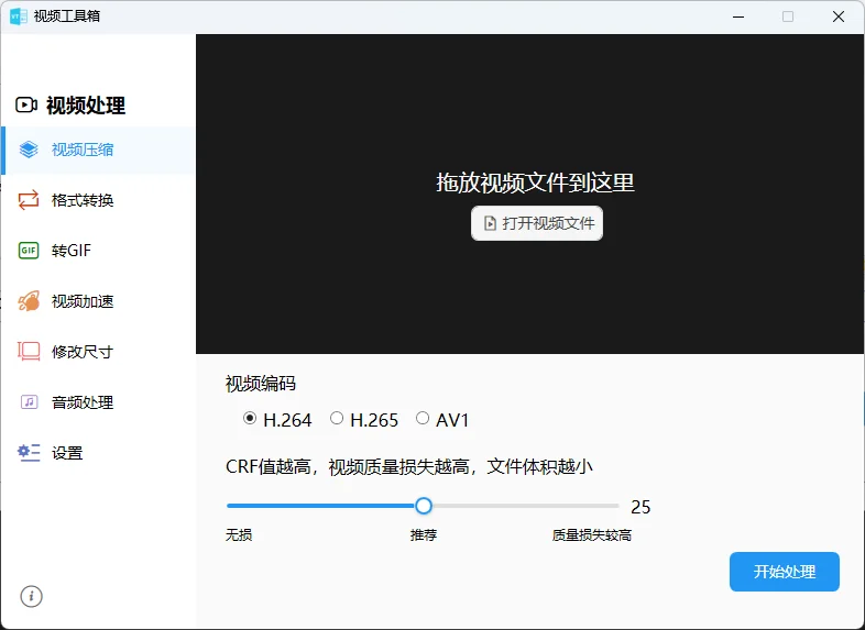 萌新资源库 - 生气的萌新-免费软件下载