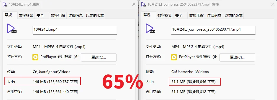 集视频压缩、格式转换、裁剪、转 GIF、倍速与音频提取于一体，支持硬件加速编码 | VideoTools | v1.4.0