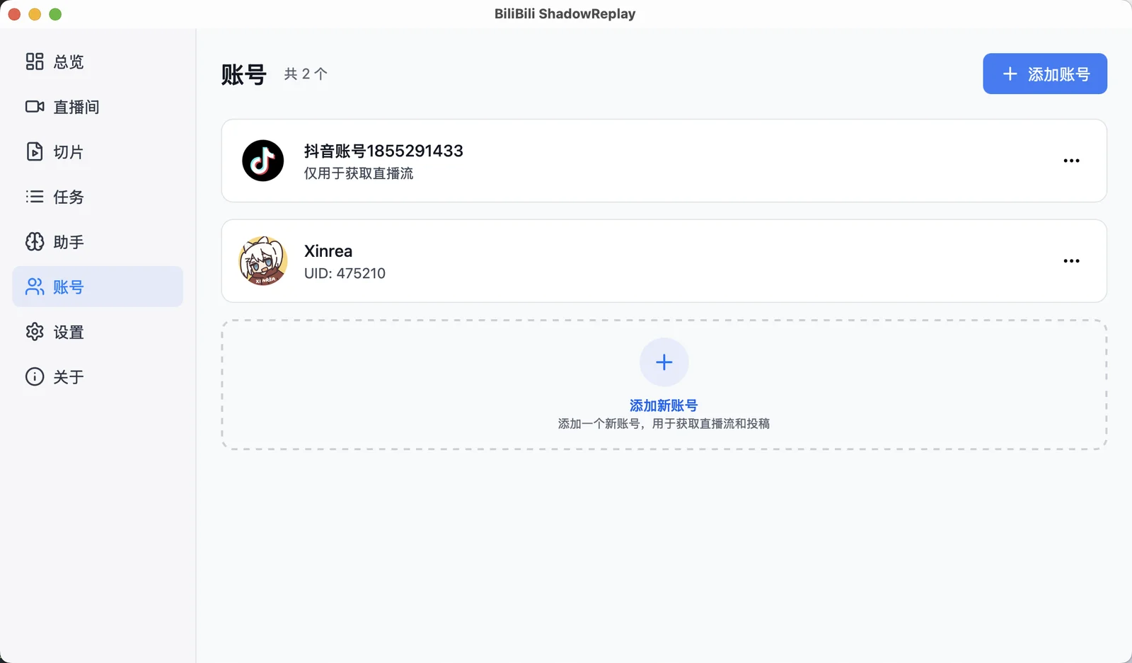 萌新资源库 - 生气的萌新-免费软件下载