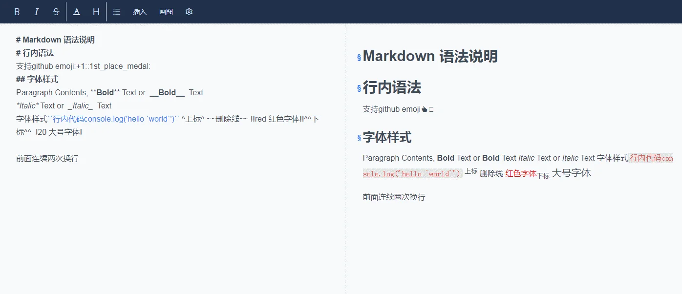 萌新资源库 - 生气的萌新-免费软件下载